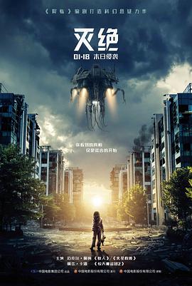 第七个春天免费观看