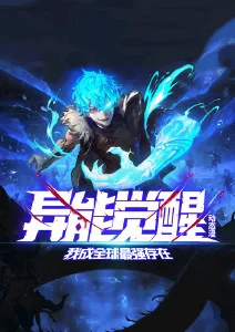 量子棋士在线观看