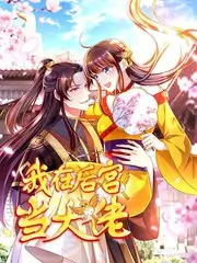 闪光的她在线观看